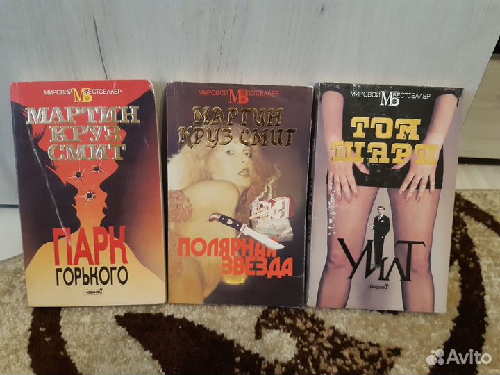 Серия«Мировой бестселлер»