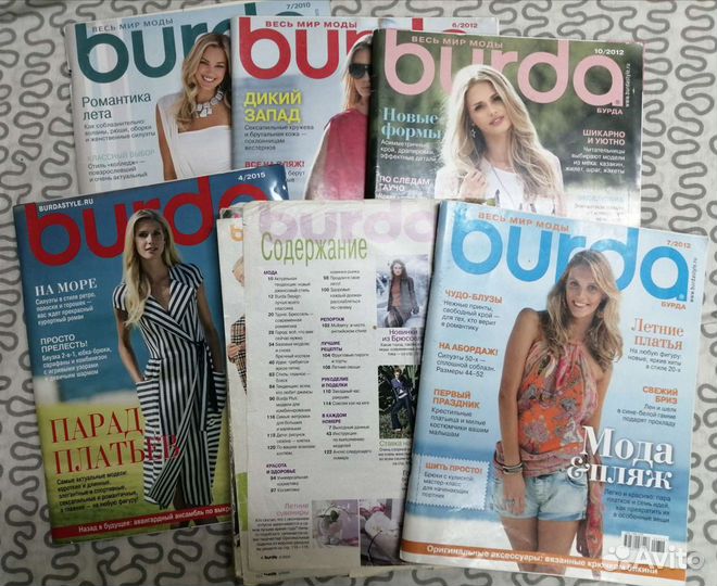 Журналы бурда