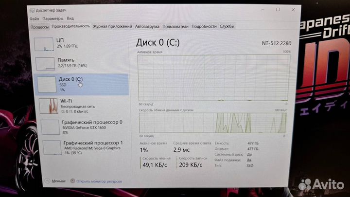 Игровой Acer Nitro Ryzen 5 / GTX 1650