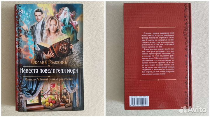 Продам книги