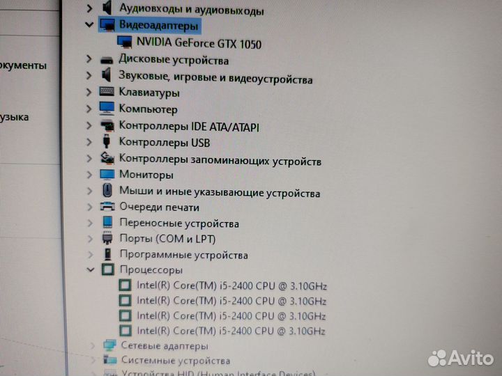 Системный блок i5-2400 12Gb SSD+HDD GTX1050