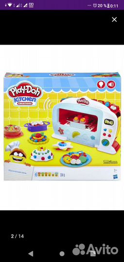 Игровой набор для девочки