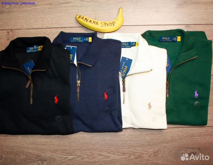 Polo Ralph Lauren молочный джемпер полузамок (Арт.17111)