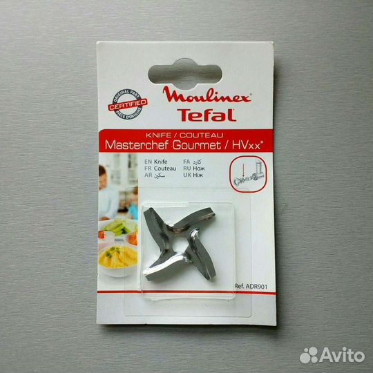 Нож для мясорубки Moulinex оригинал