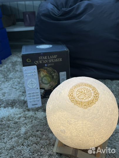 Луна лампа читающая Коран