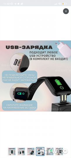 Детские умные часы