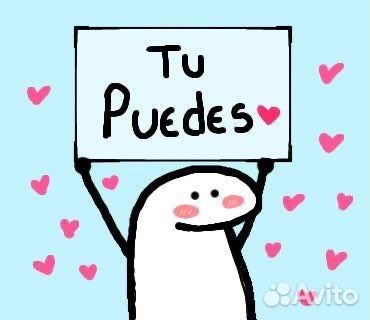 Репетитор по испанскому