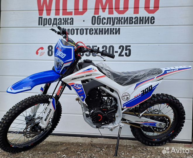 Мотоцикл MTX300 новый