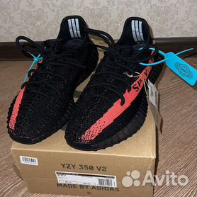 Original yeezy best sale 350 v2