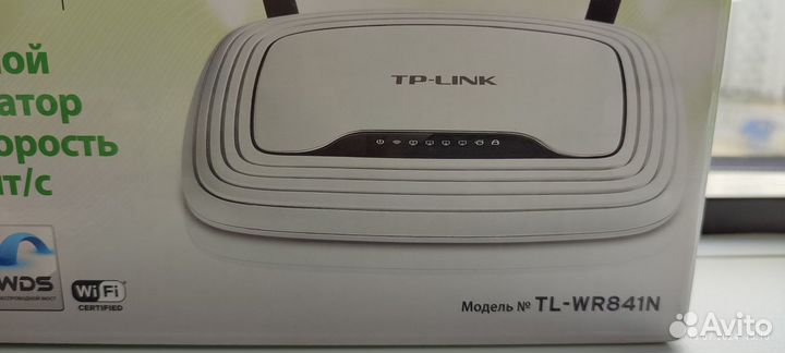 Wifi роутер TP link 841