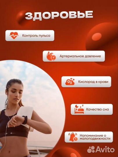 Умные смарт часы