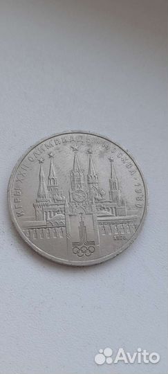 Монета