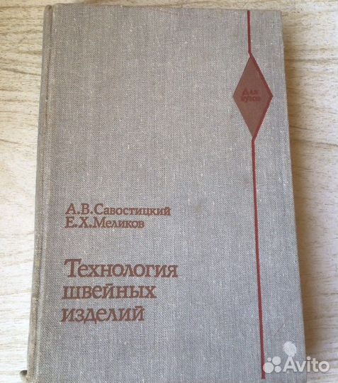 Книги для студентов