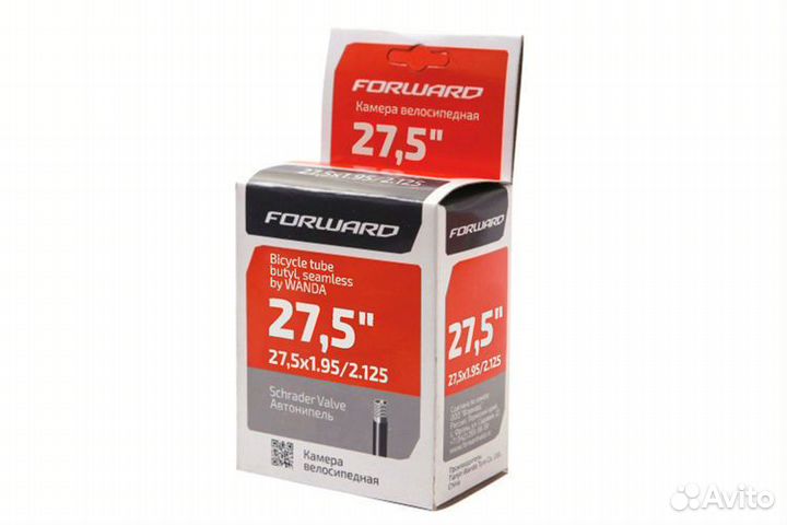 Камера для велосипеда 27,5х1,95-2,125 AV48 Forward автониппель