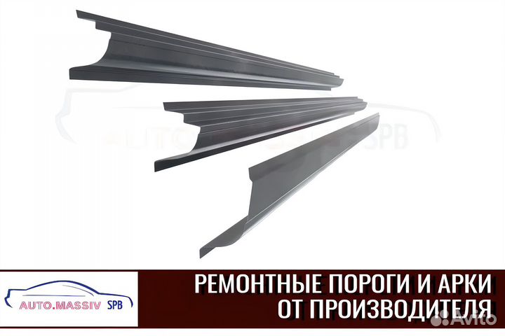 Пороги ремонтные Ford Escape 1 дорест