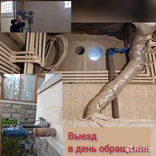 Алмазное бурение отверстий алмазная резка