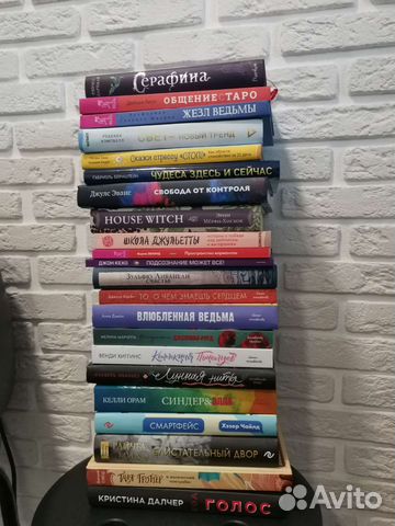 Много разных книг