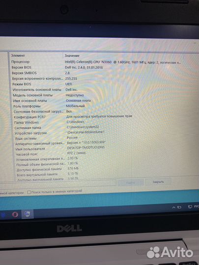 Нетбук Dell 11.6