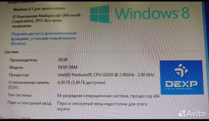 Персональный компьютер бу Пентиум