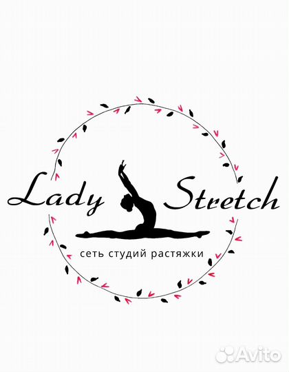 Массажист в студию женского фитнеса