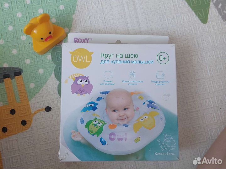 Игрушки пакетом(грызунки,развивашки,круг и др)