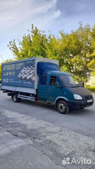 Грузоперевозки газель