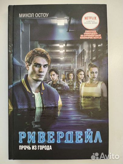 Книга детектив 