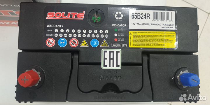 Аккумулятор 50Ah Solite 470A 65B24R прямой