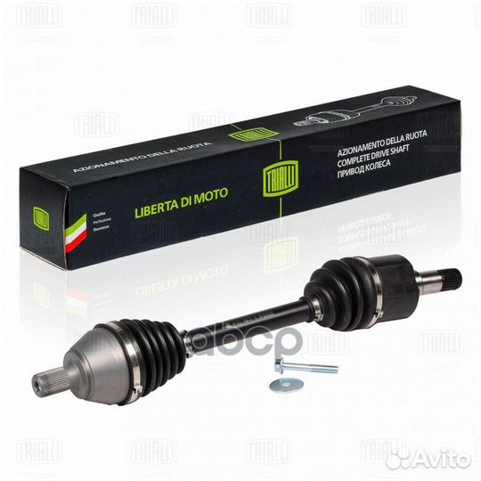 Привод для а/м Ford Focus II (05) 2.0i AT (перед