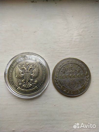 Сувенирная монета