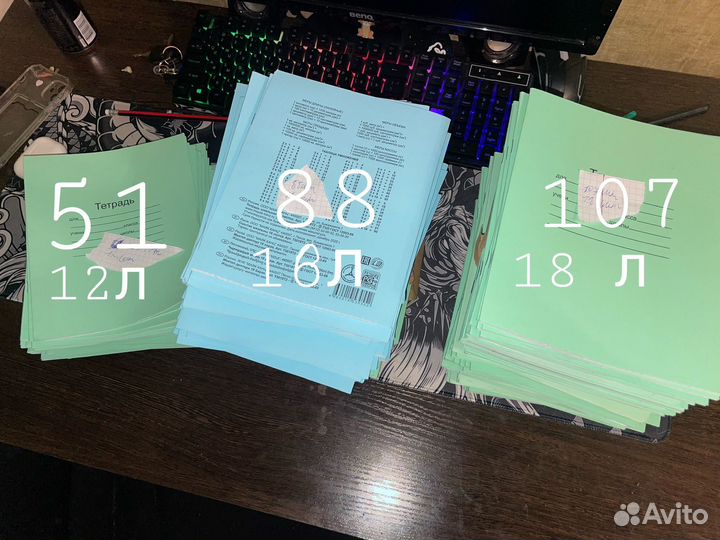 Тетради