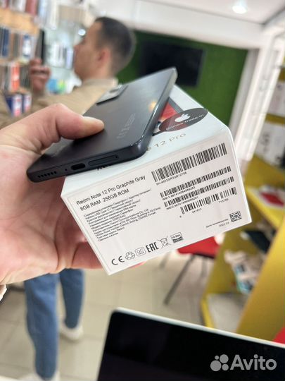 Xiaomi Redmi Note 12 Pro, 8/256 ГБ