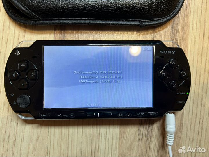 PSP 2000