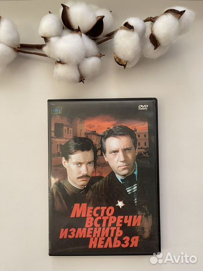 DVD диски с фильмами