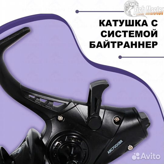 Катушка kaida archer ARC 7000BR