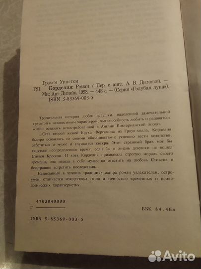 Книги о любви