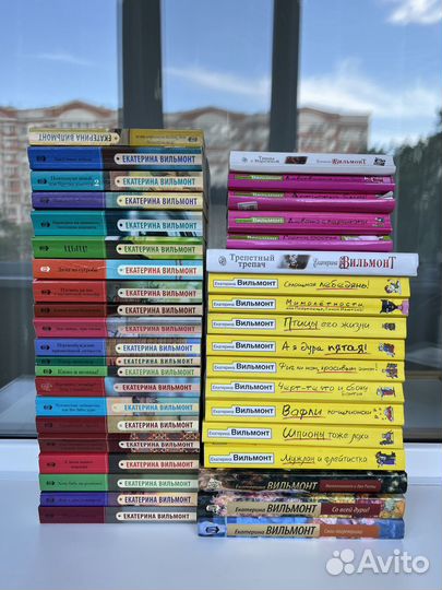 Книги Екатерины Вильмонт