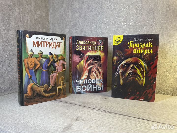 Книги разные 2