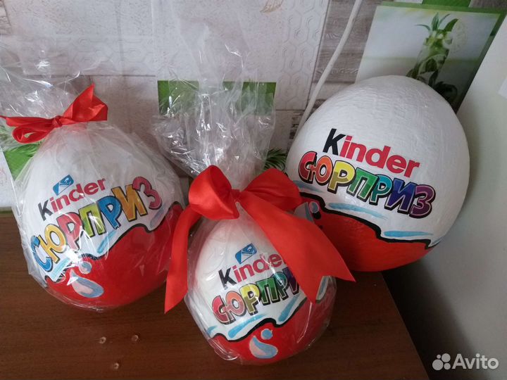 Подарочные упаковки Киндер Сюрпризы