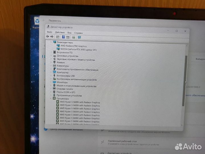 Ноутбук игровой Lenovo rtx 3050 ryzen 5 5600h