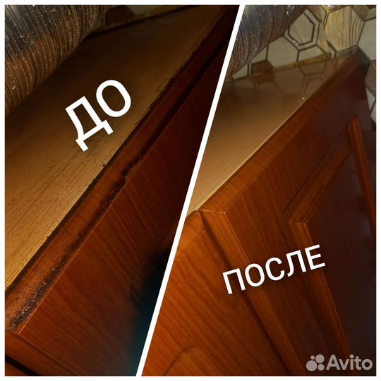 Клининговая компания 
