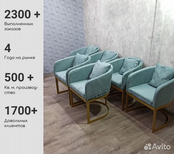 Стул в гостиную Korston