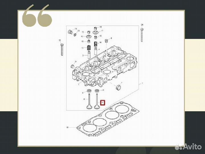 Клапан выпускной Perkins