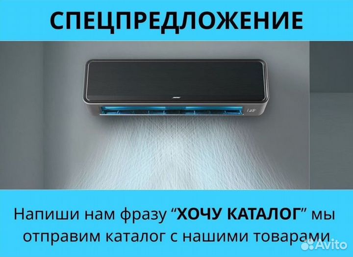 Кондиционер. Оплата после установки и проверки