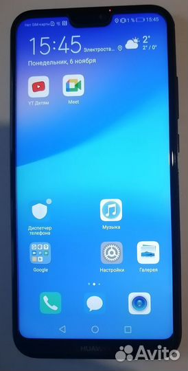 HUAWEI P20 Lite, 4/64 ГБ