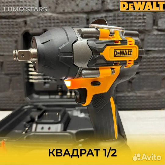 Гайковерт ударный dewalt 700Nm комплект усиленный