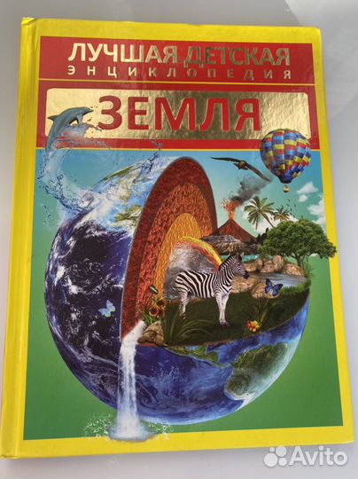 Книги для детей