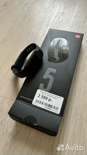 Xiaomi mi band 5