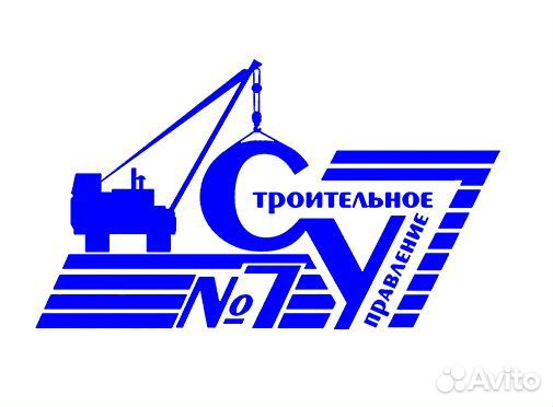 Водитель (В,С,Д,Е)