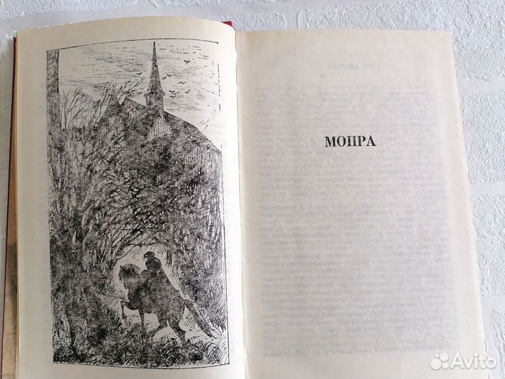 Книга Жорж Санд